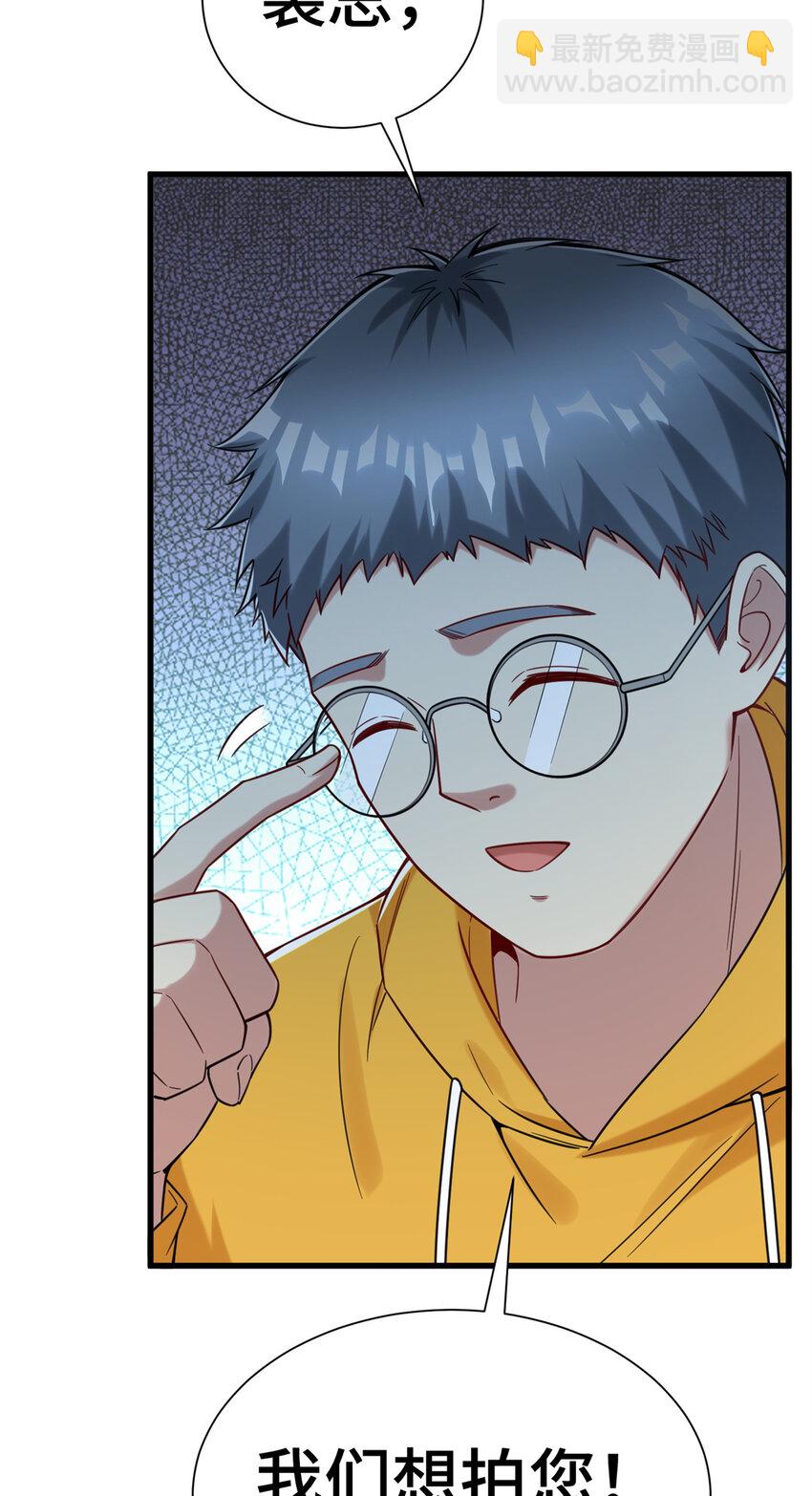 33 要做短视频？(1/2)-第33话