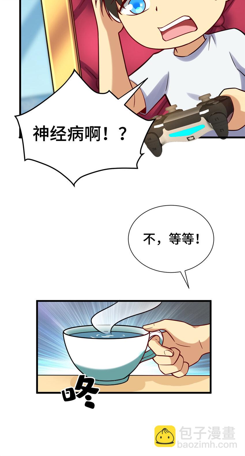 33 要做短视频？(1/2)-第33话