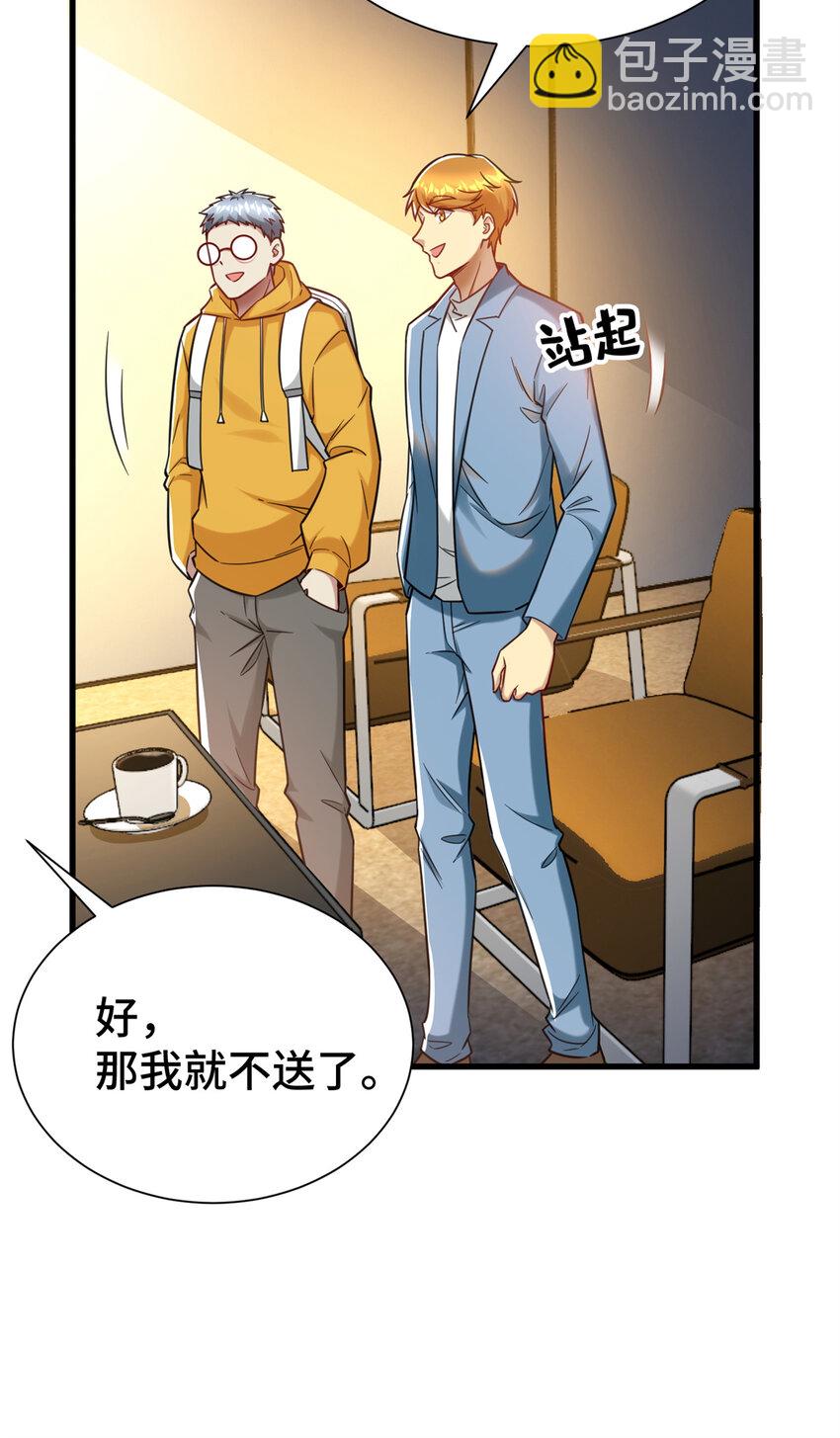 33 要做短视频？(1/2)-第33话