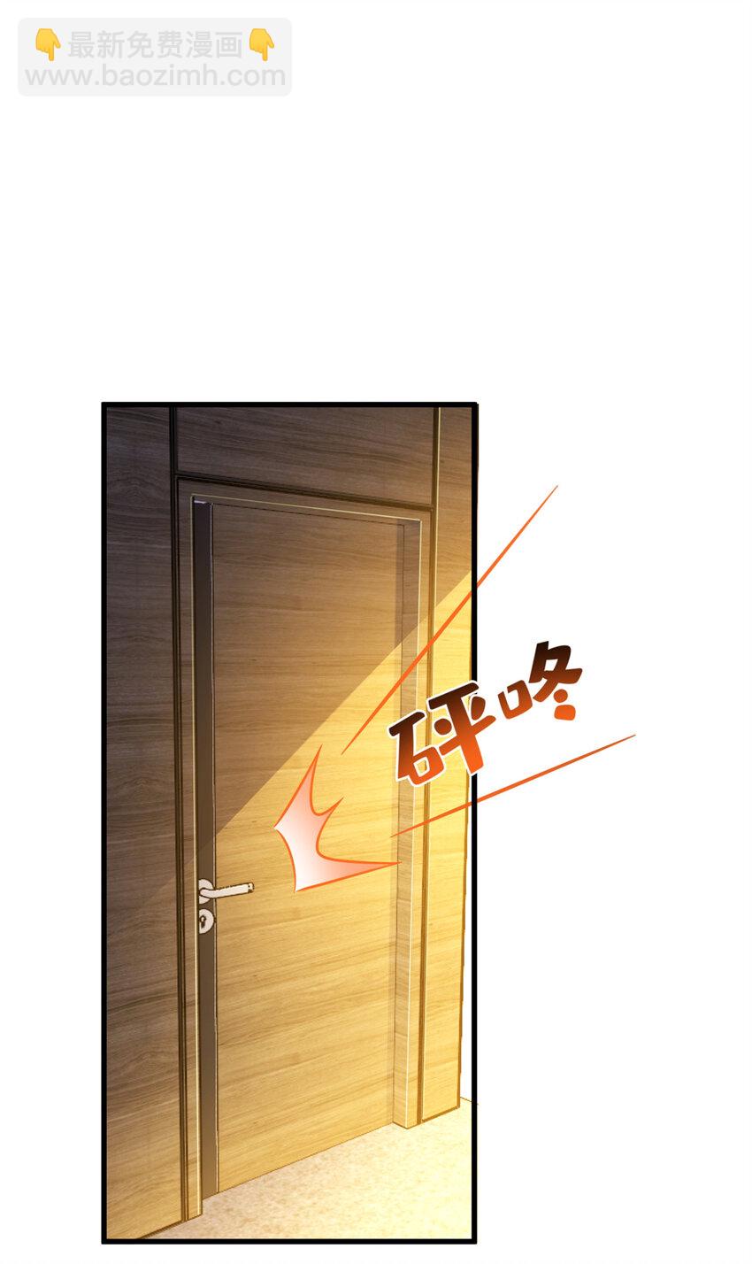 33 要做短视频？(1/2)-第33话