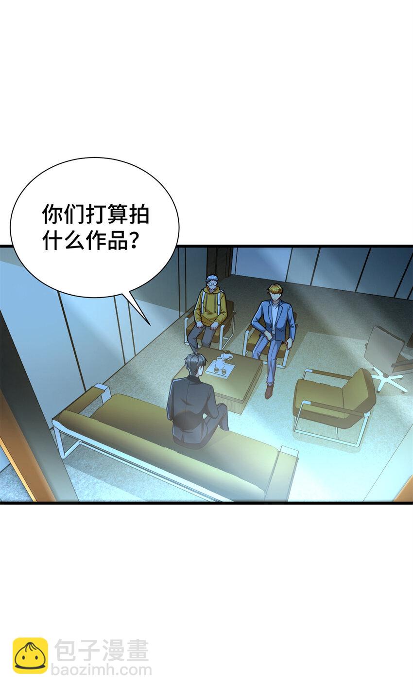33 要做短视频？(1/2)-第33话