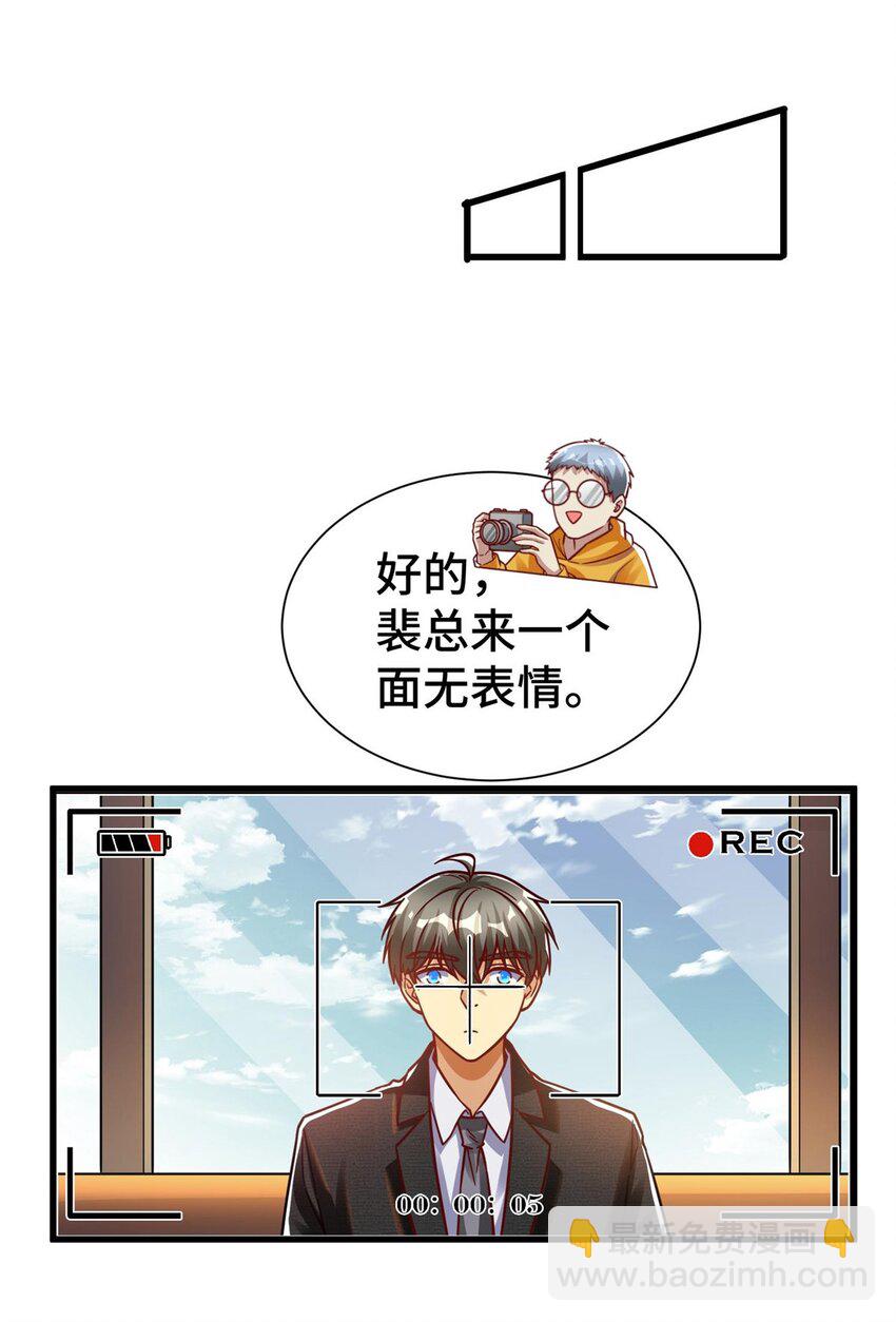 35 灵魂演技(1/2)-第35话