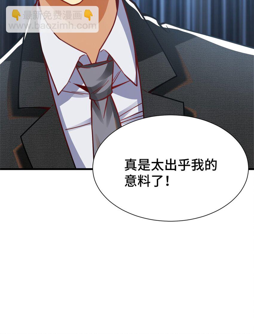 35 灵魂演技(1/2)-第35话