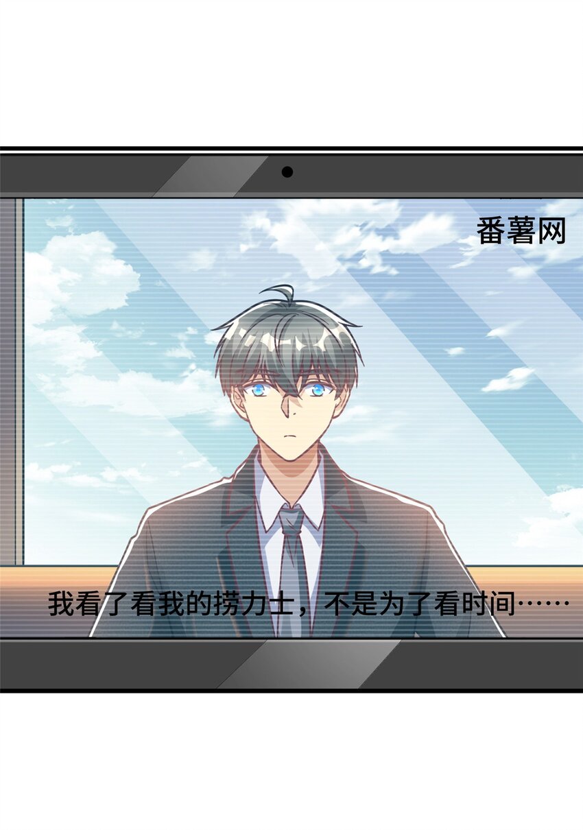 37 但是，容我拒绝！(1/2)-第37话