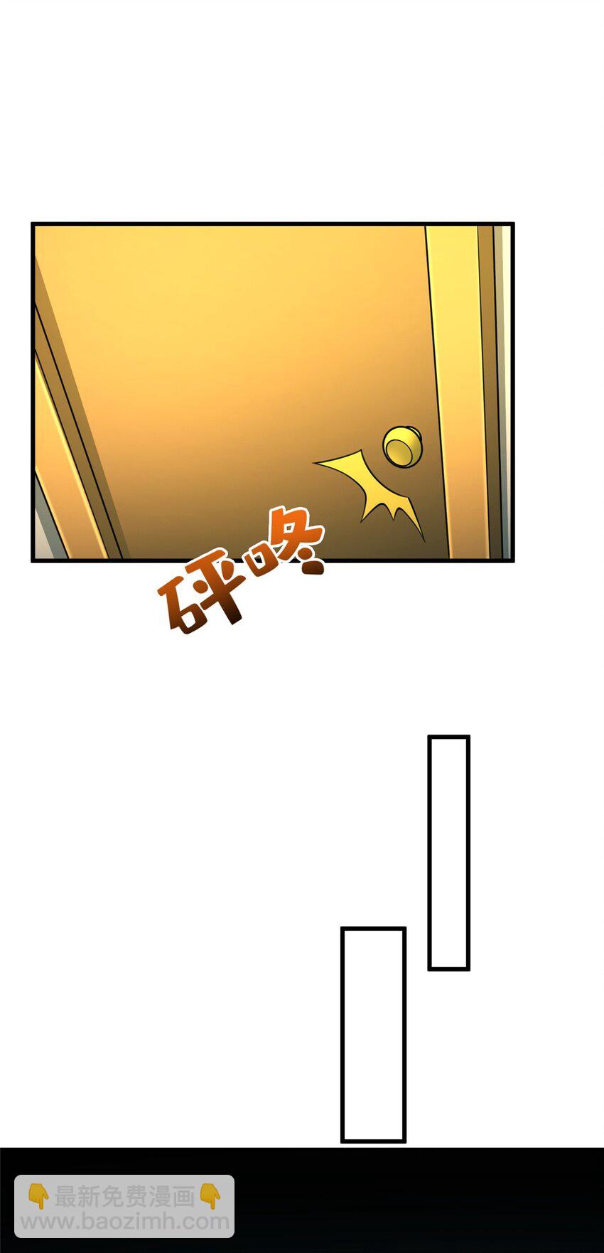 37 但是，容我拒绝！(1/2)-第37话