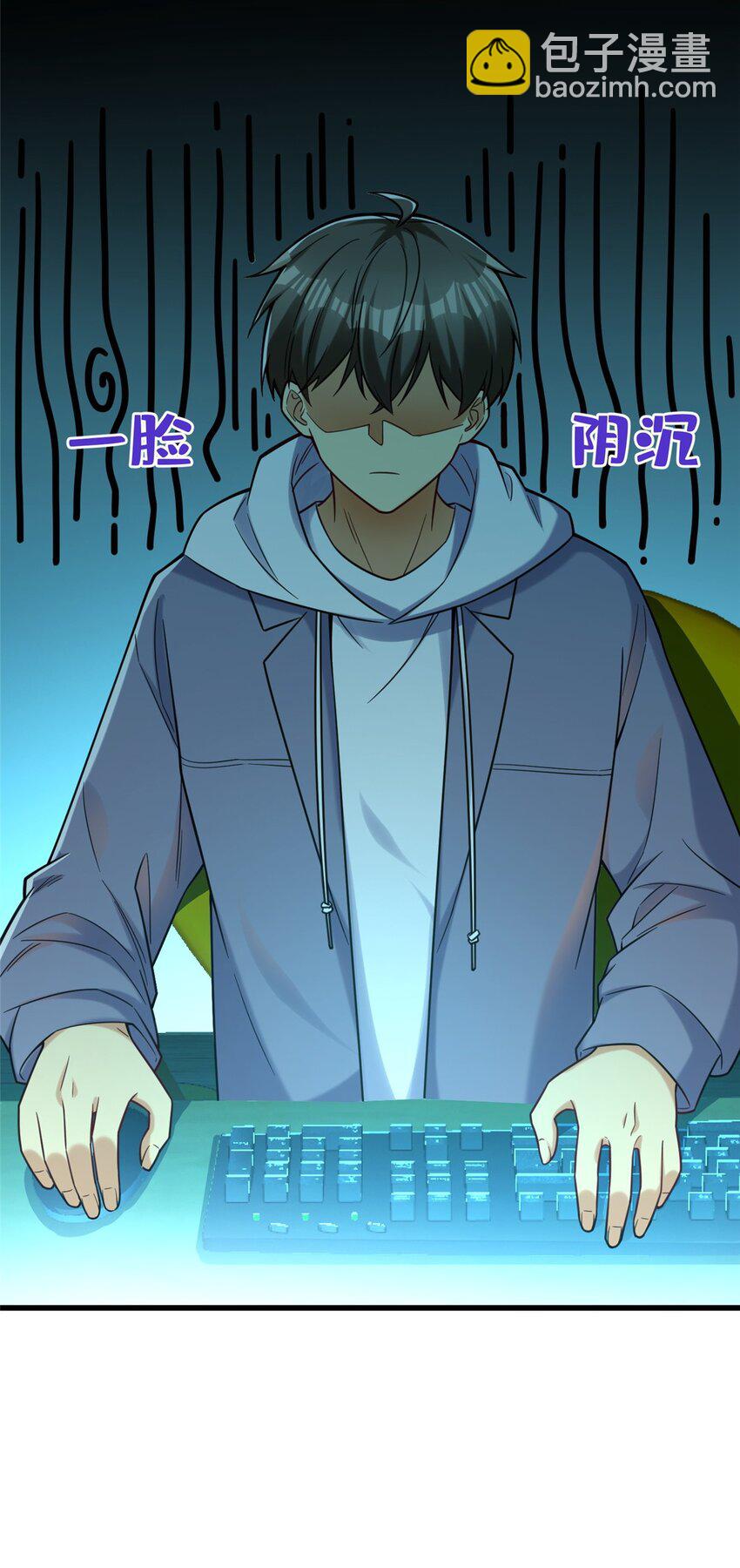 37 但是，容我拒绝！(1/2)-第37话