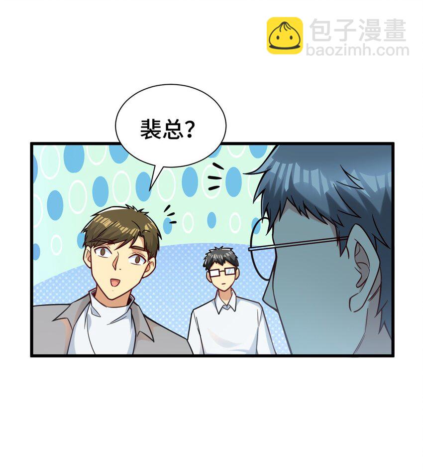 37 但是，容我拒绝！(1/2)-第37话