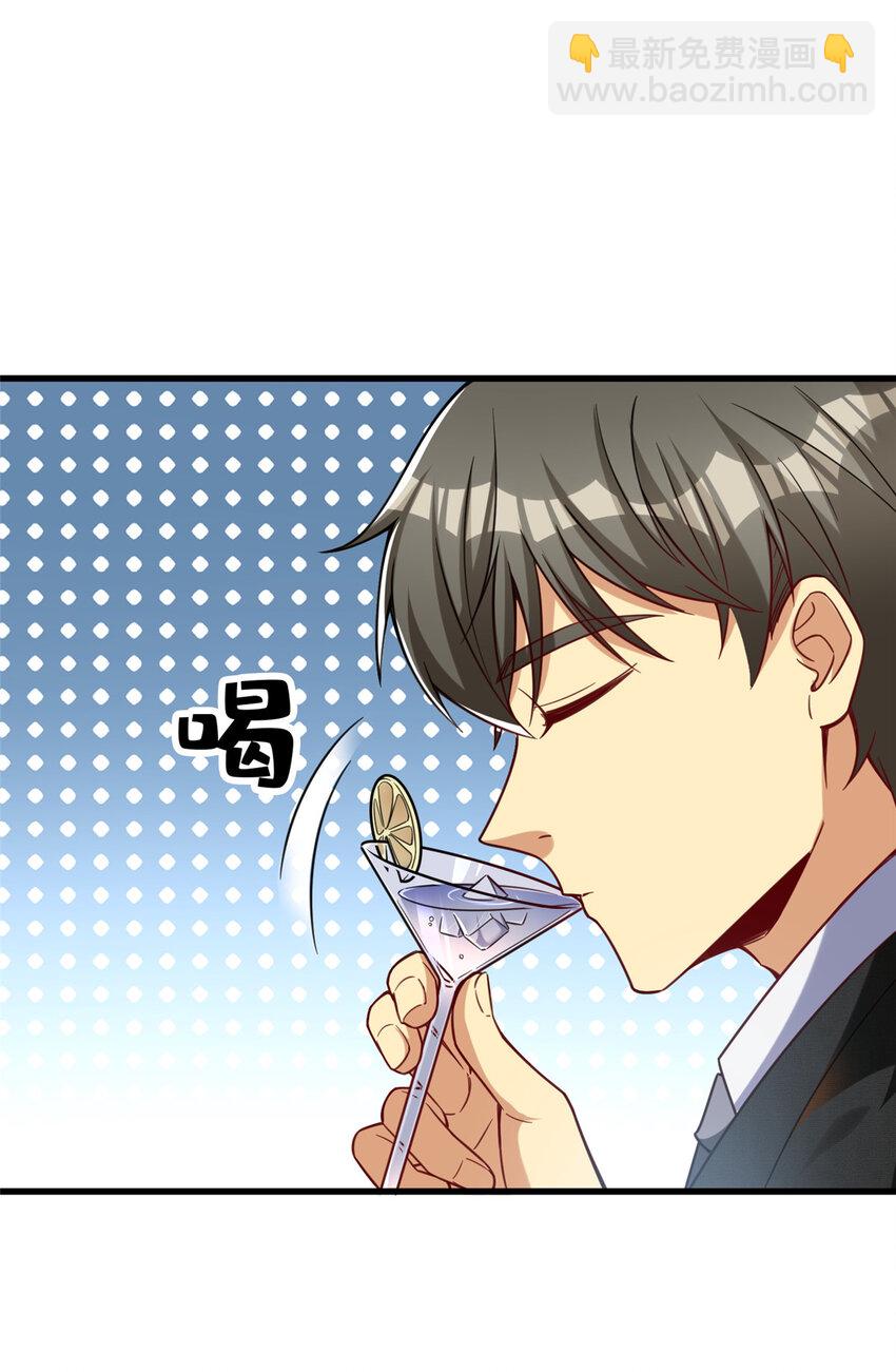 41 高逼格的网咖(1/2)-第41话