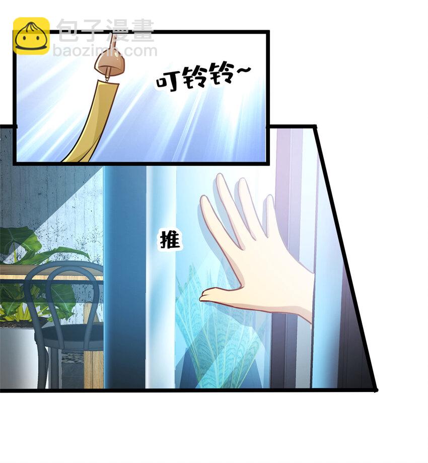43 马一群-第43话