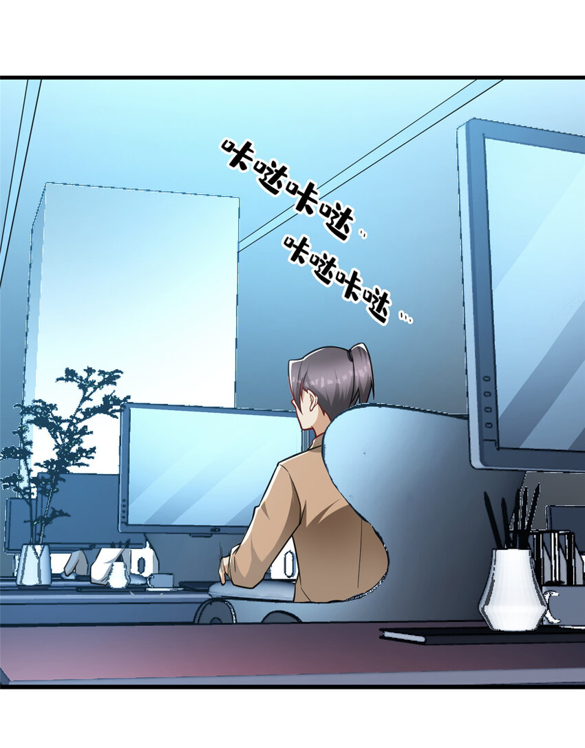 47 得加钱(1/2)-第47话