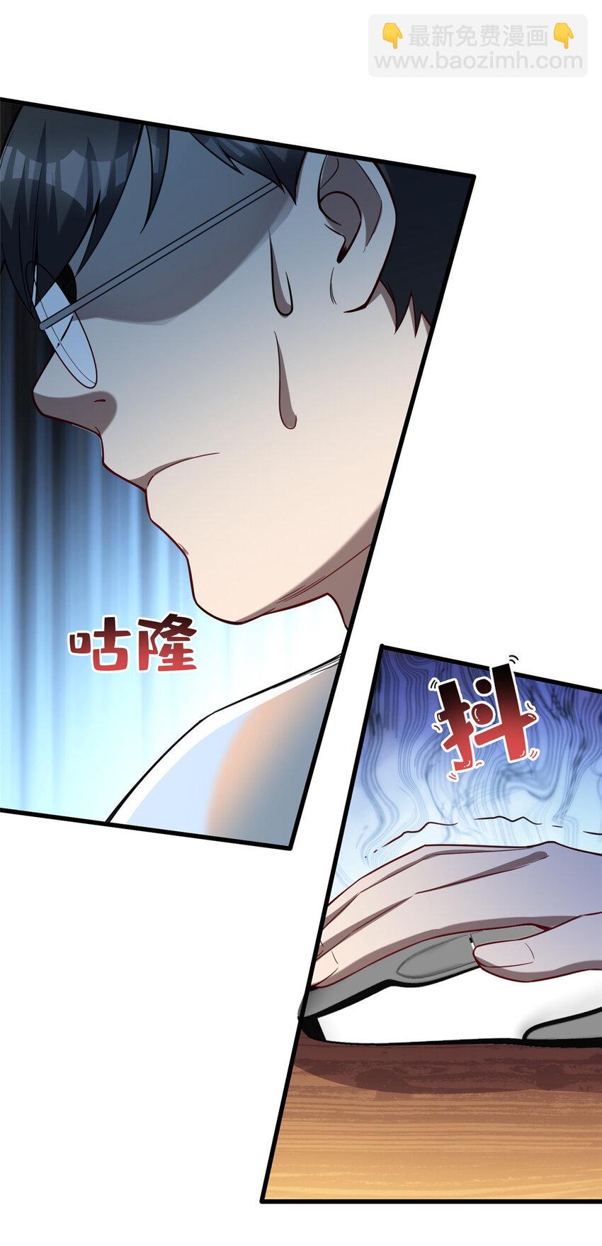 47 得加钱(1/2)-第47话