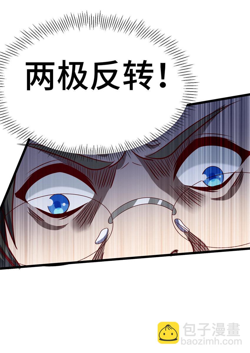 49 诶？真香！-第49话