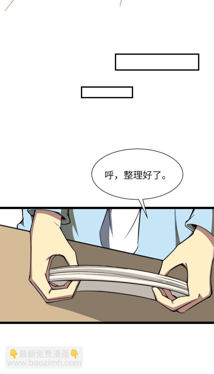 05 屠龙萝莉吕蒙(1/2)-第5话
