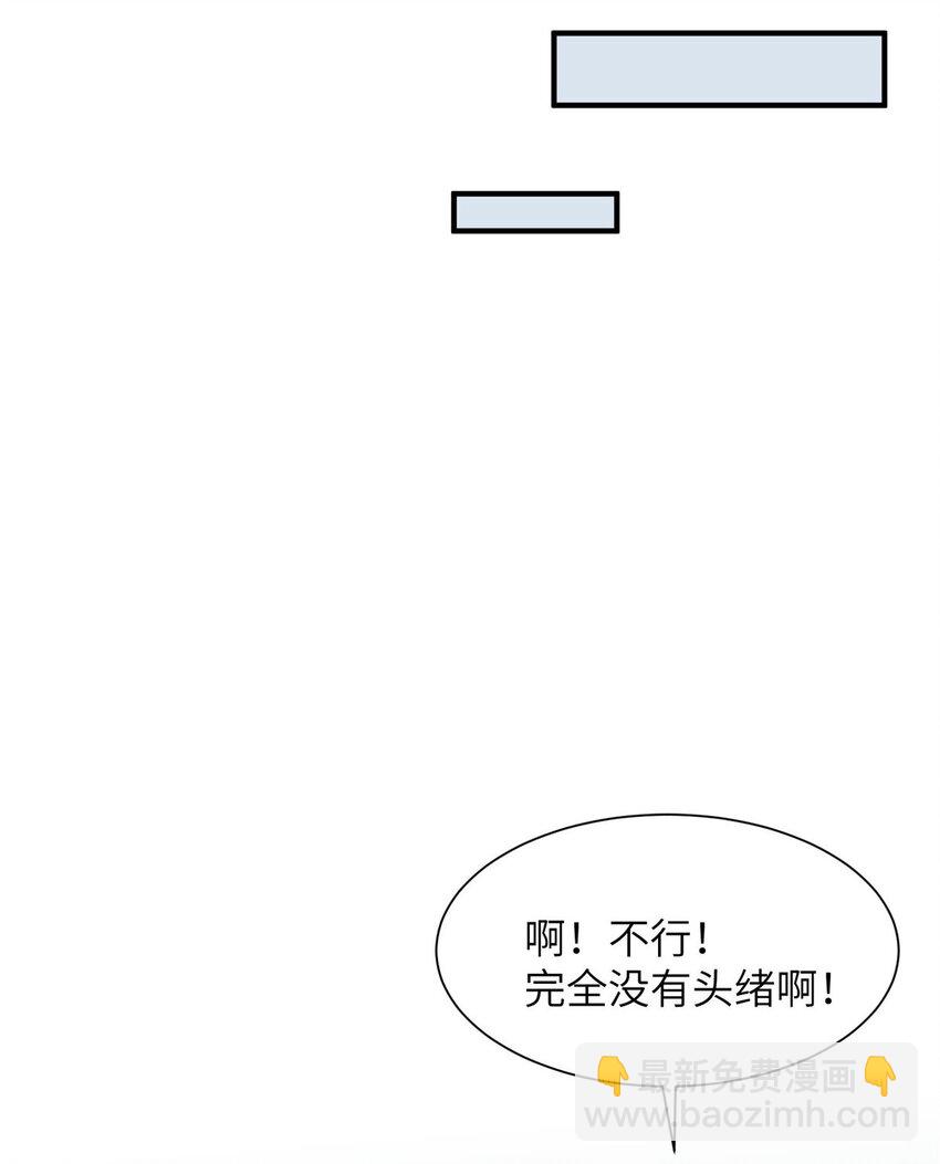 05 屠龙萝莉吕蒙(1/2)-第5话