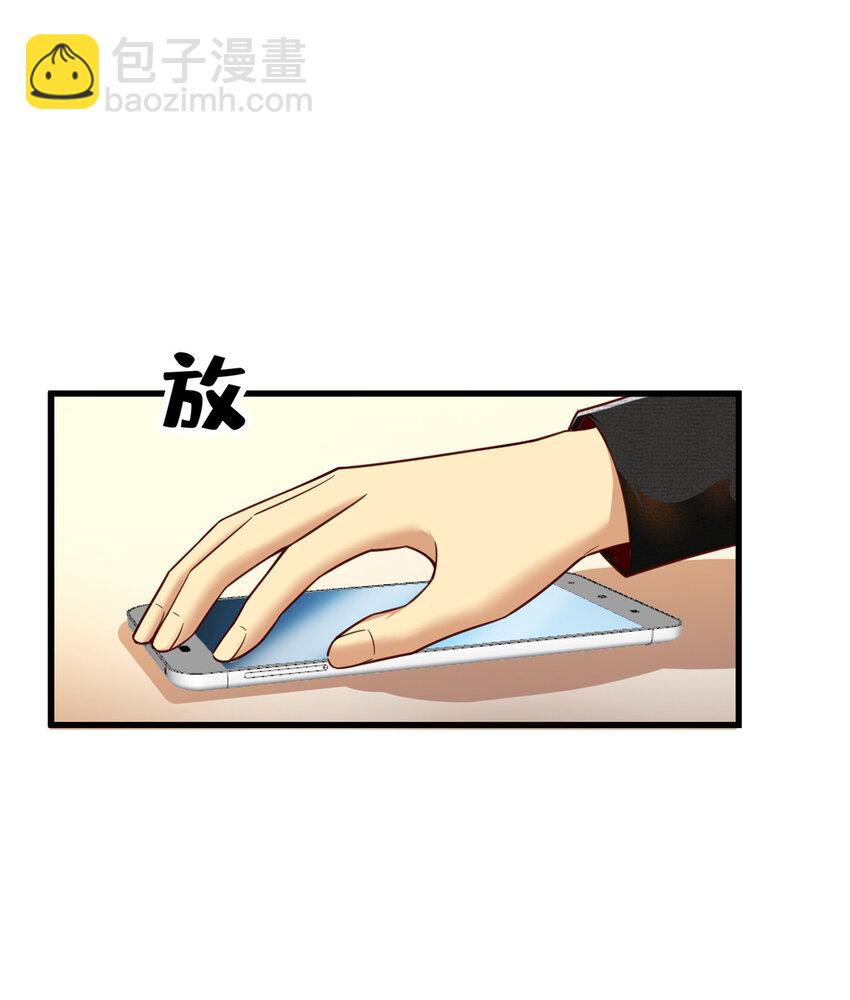 51 行为艺术式宣发-第51话