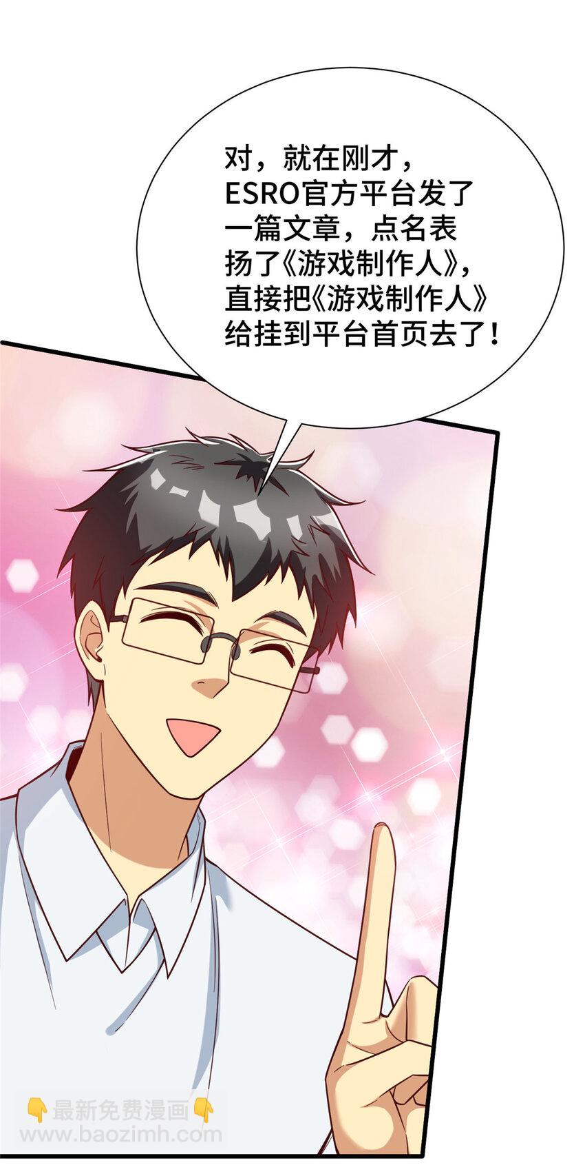 51 行为艺术式宣发-第51话