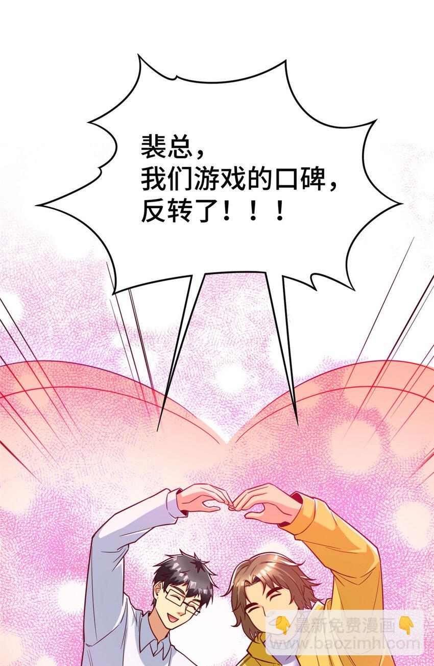51 行为艺术式宣发-第51话