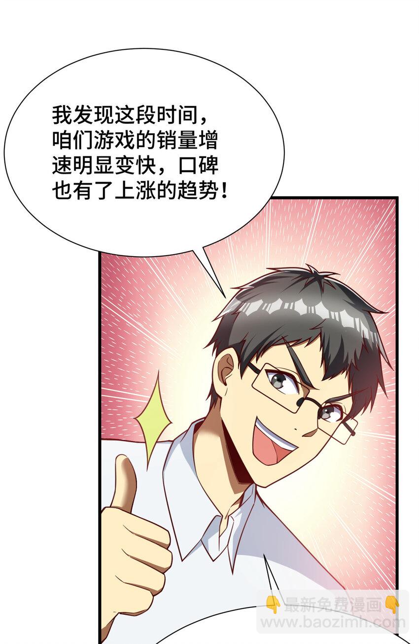 51 行为艺术式宣发-第51话