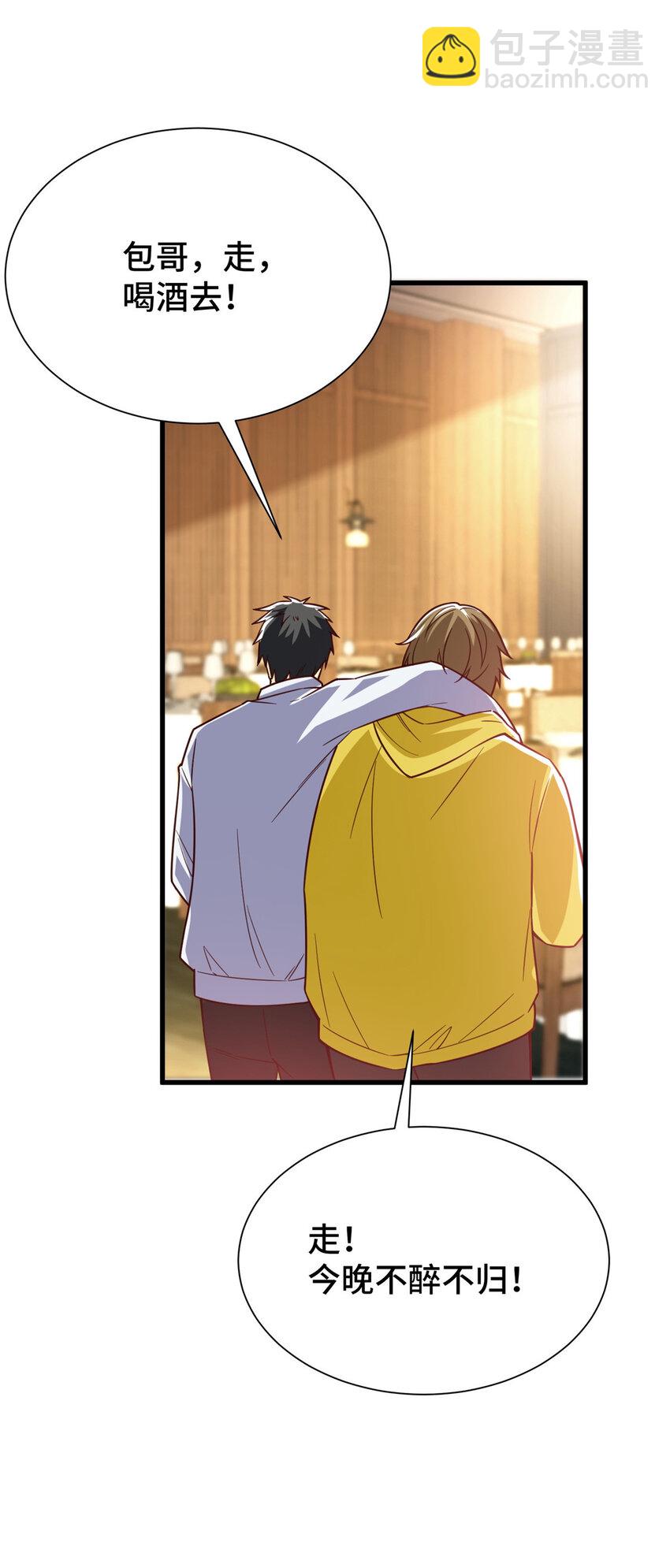 51 行为艺术式宣发-第51话
