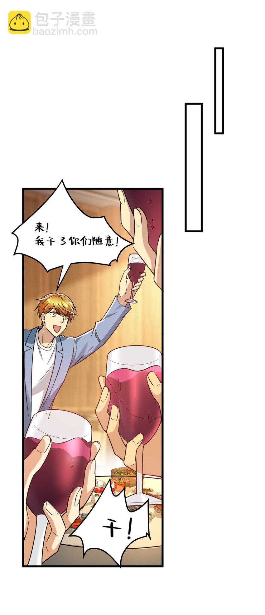 51 行为艺术式宣发-第51话