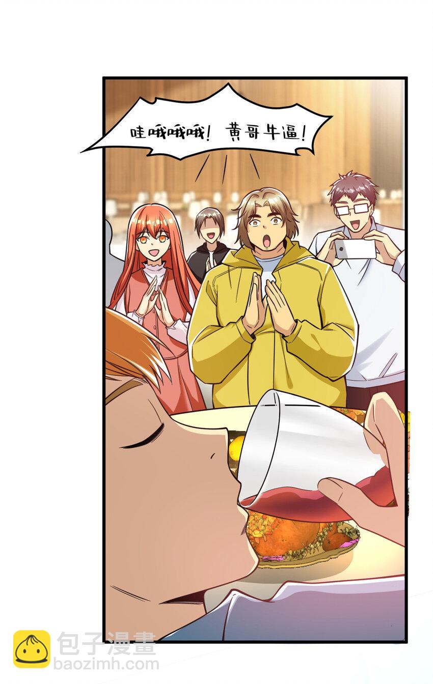 51 行为艺术式宣发-第51话