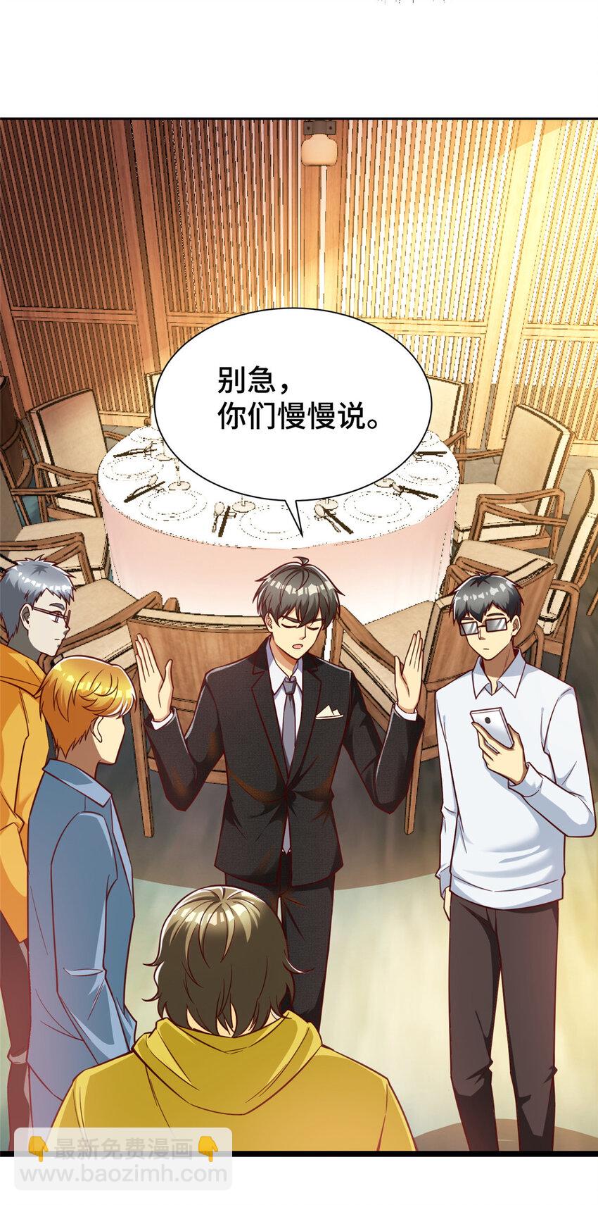 51 行为艺术式宣发-第51话