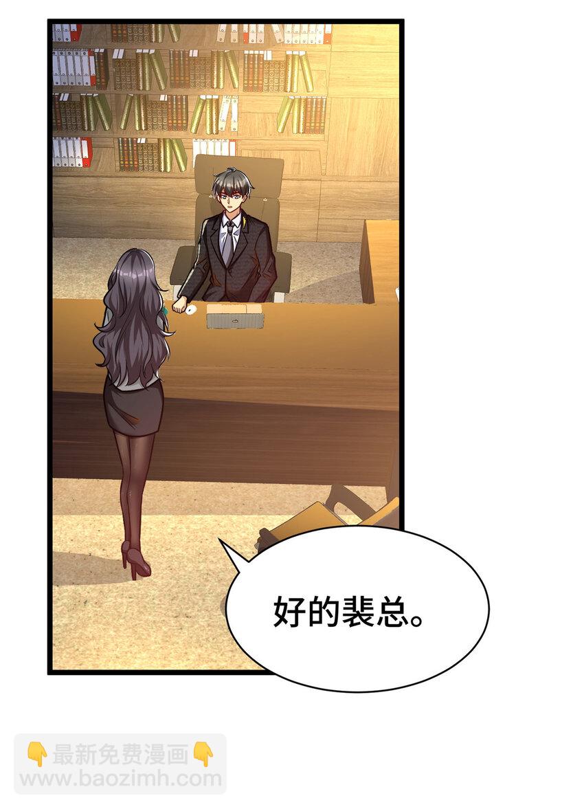 53 临时采访-第53话