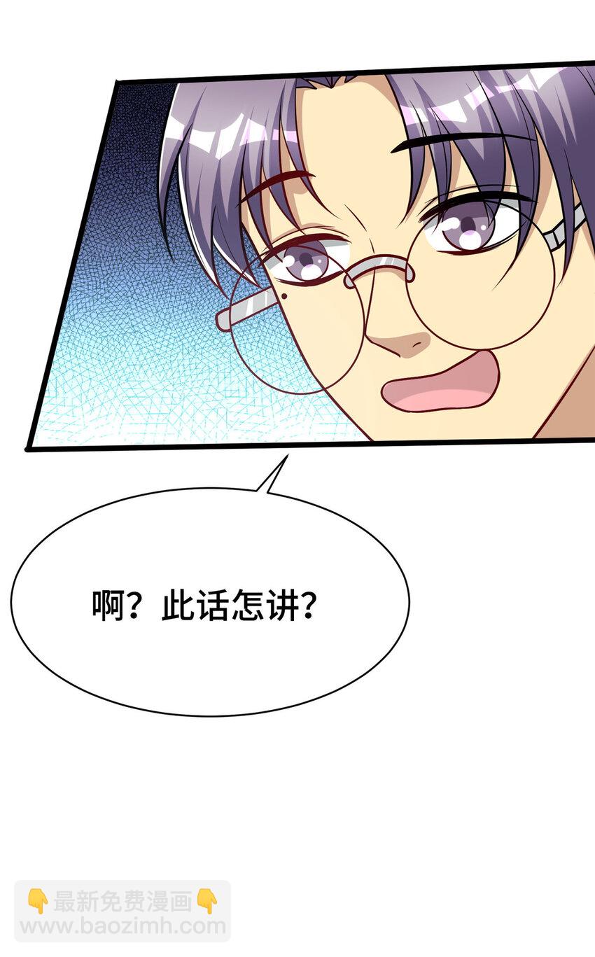 53 临时采访-第53话
