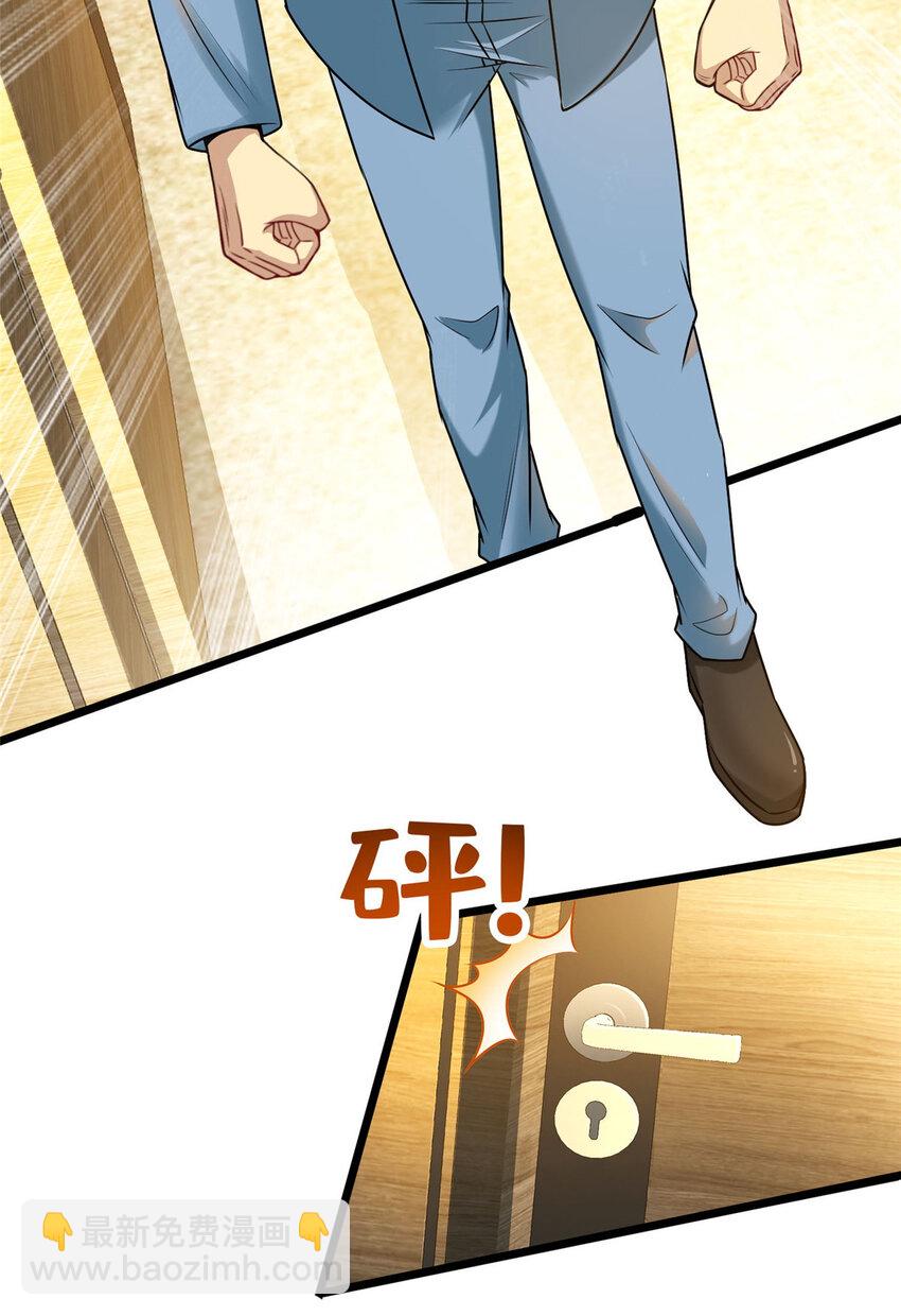 55 工伤报销！-第55话