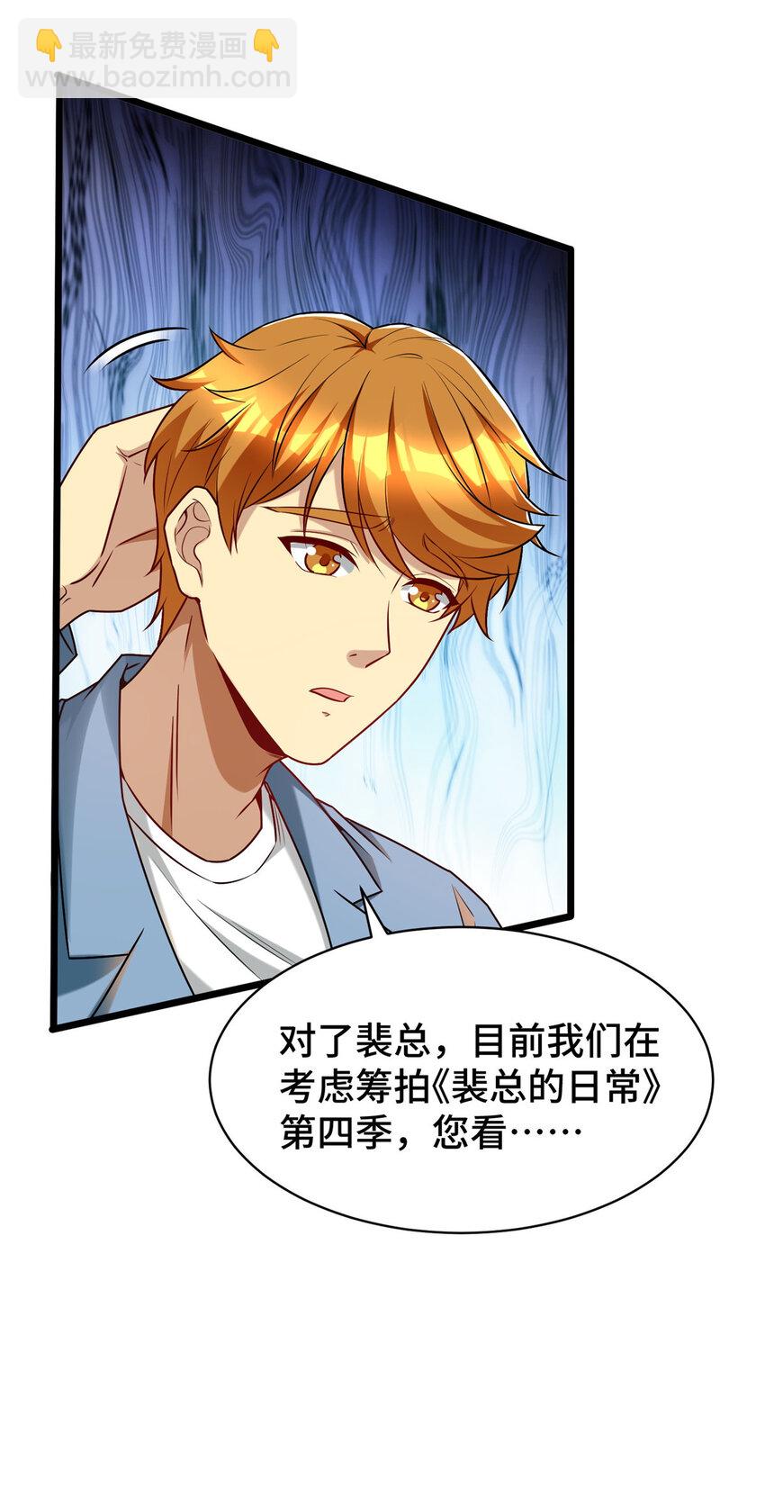 55 工伤报销！-第55话