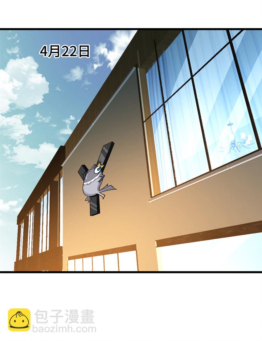 57 采访(1/2)-第57话