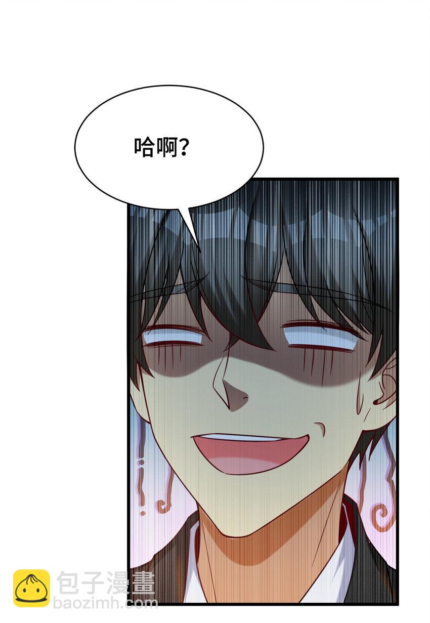 57 采访(1/2)-第57话
