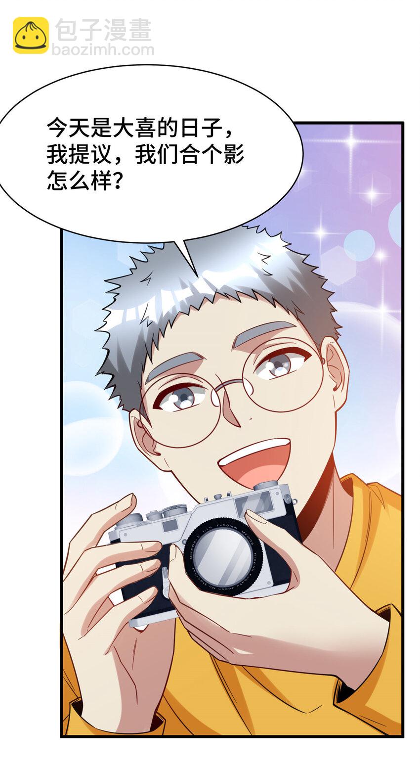 59 恭喜大卖！(1/2)-第59话