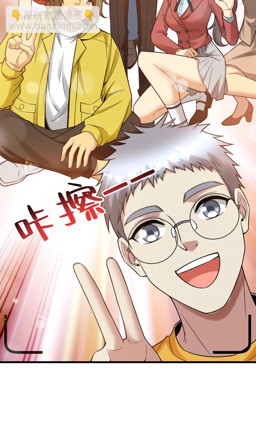 59 恭喜大卖！(1/2)-第59话