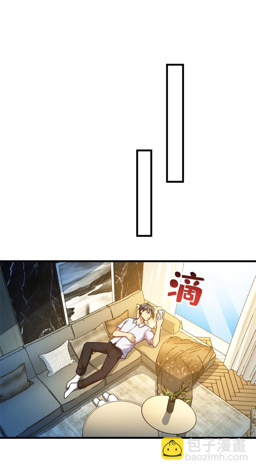 67 不愧是我-第67话