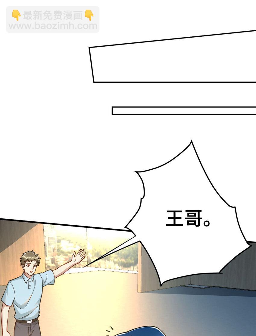 69 一切都在计划之中-第69话