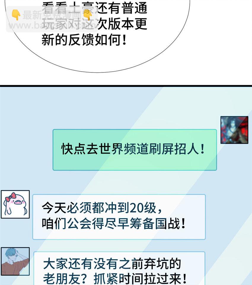 69 一切都在计划之中-第69话