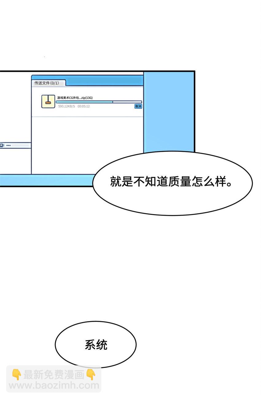 07 一款平平无奇的卡牌游戏(1/2)-第7话