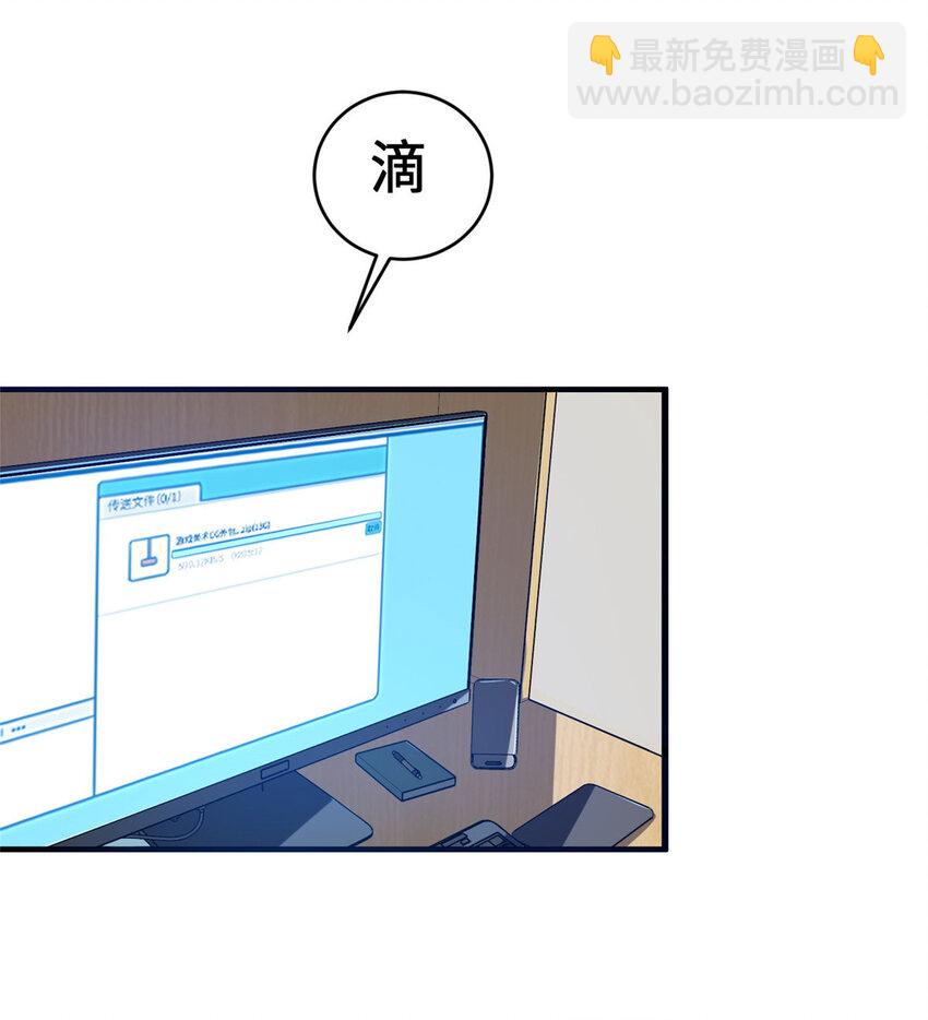 07 一款平平无奇的卡牌游戏(1/2)-第7话
