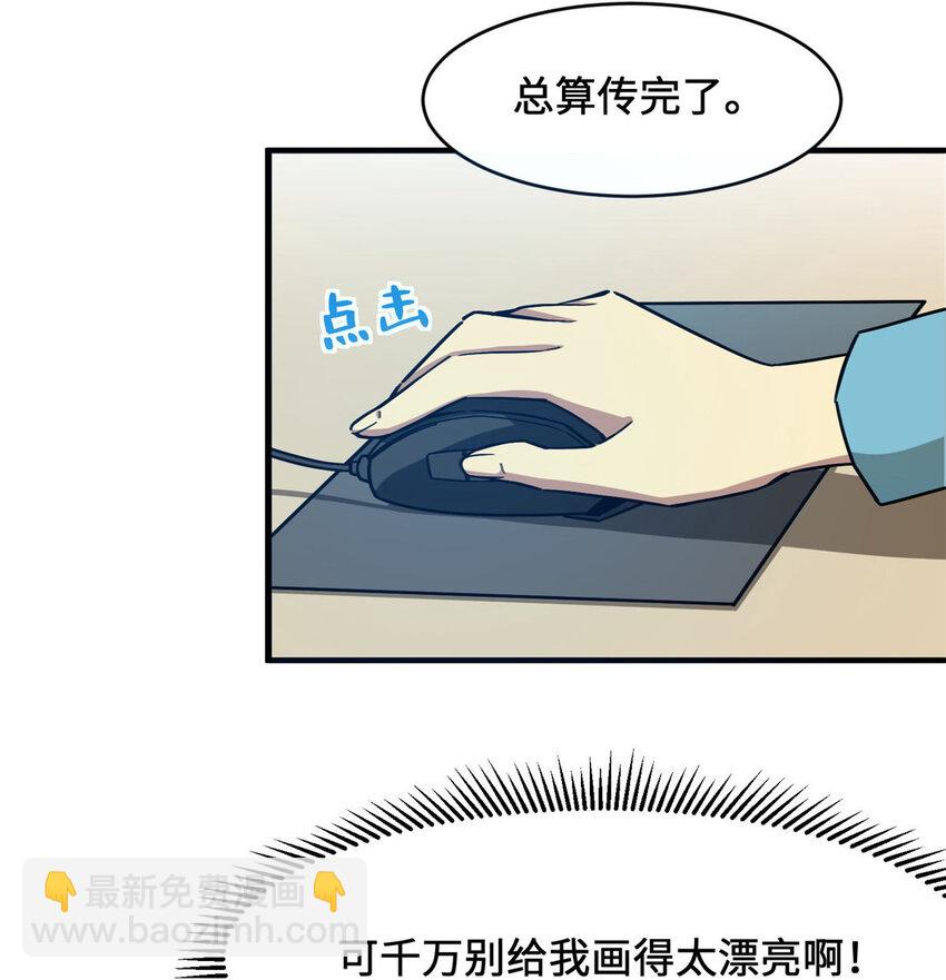 07 一款平平无奇的卡牌游戏(1/2)-第7话