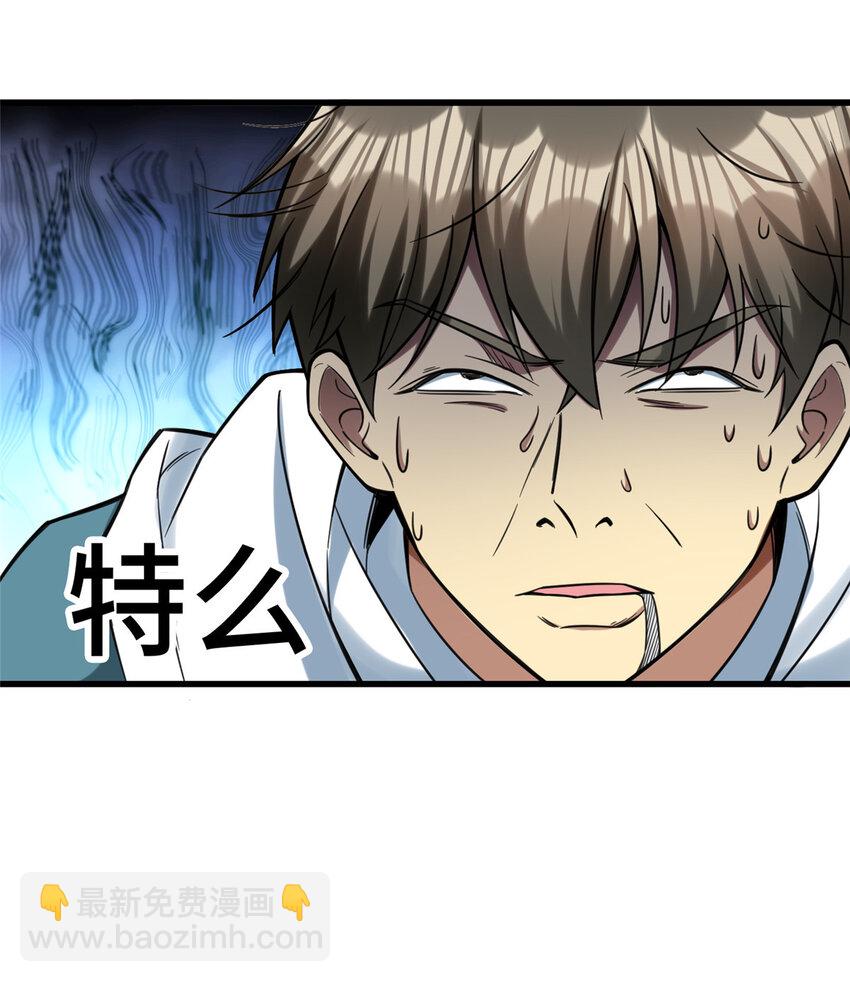 07 一款平平无奇的卡牌游戏(1/2)-第7话