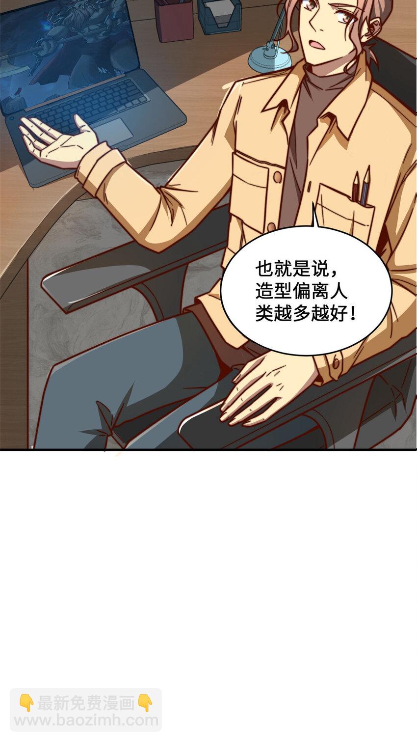 07 一款平平无奇的卡牌游戏(1/2)-第7话