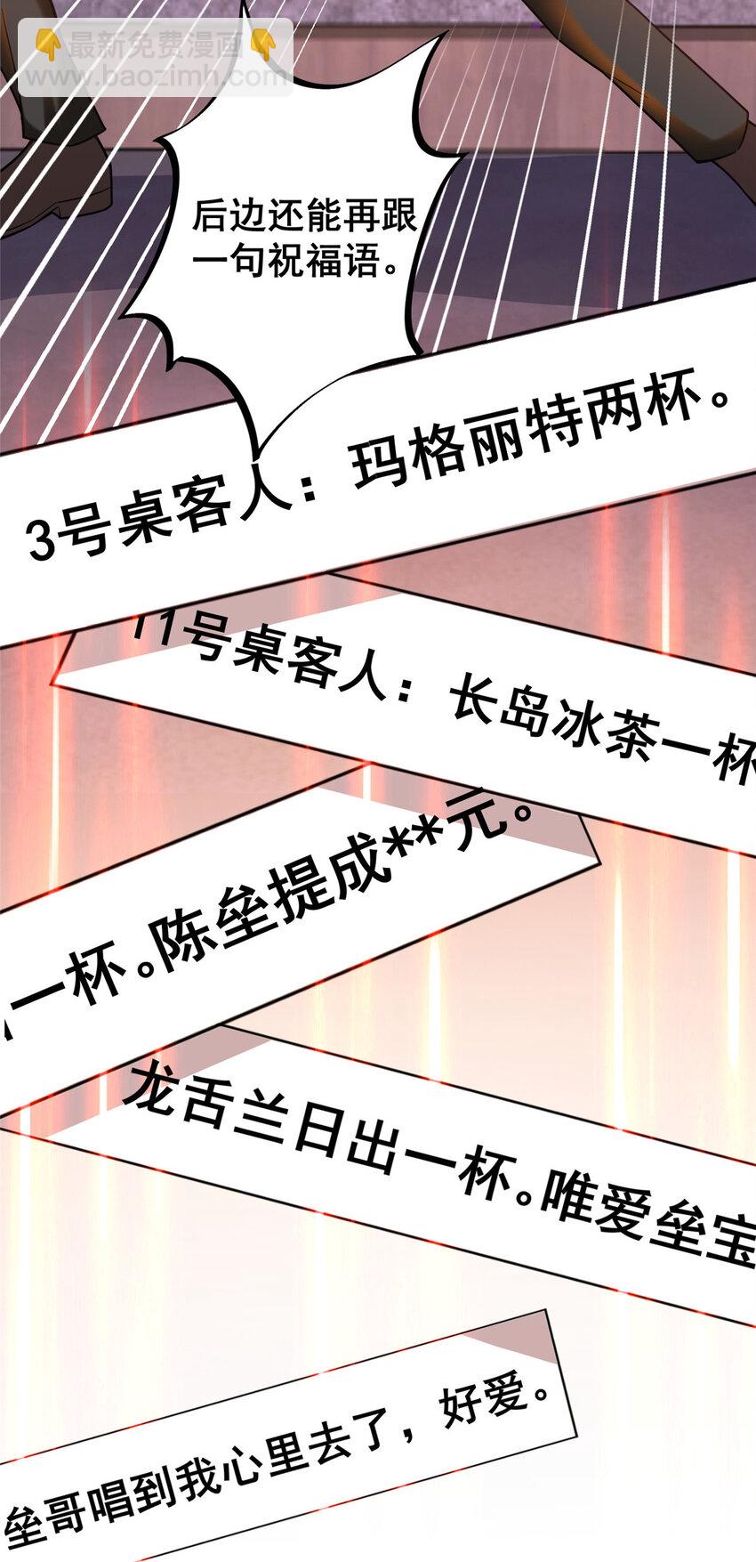 71 虚惊一场(1/2)-第71话