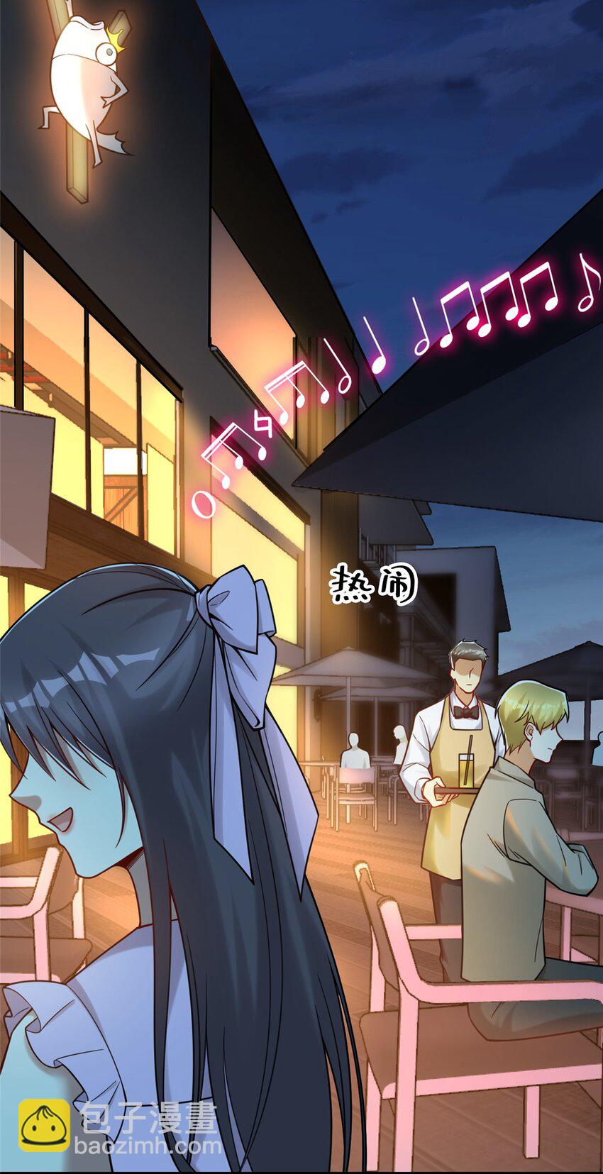 73 这是什么大排档？(1/2)-第73话
