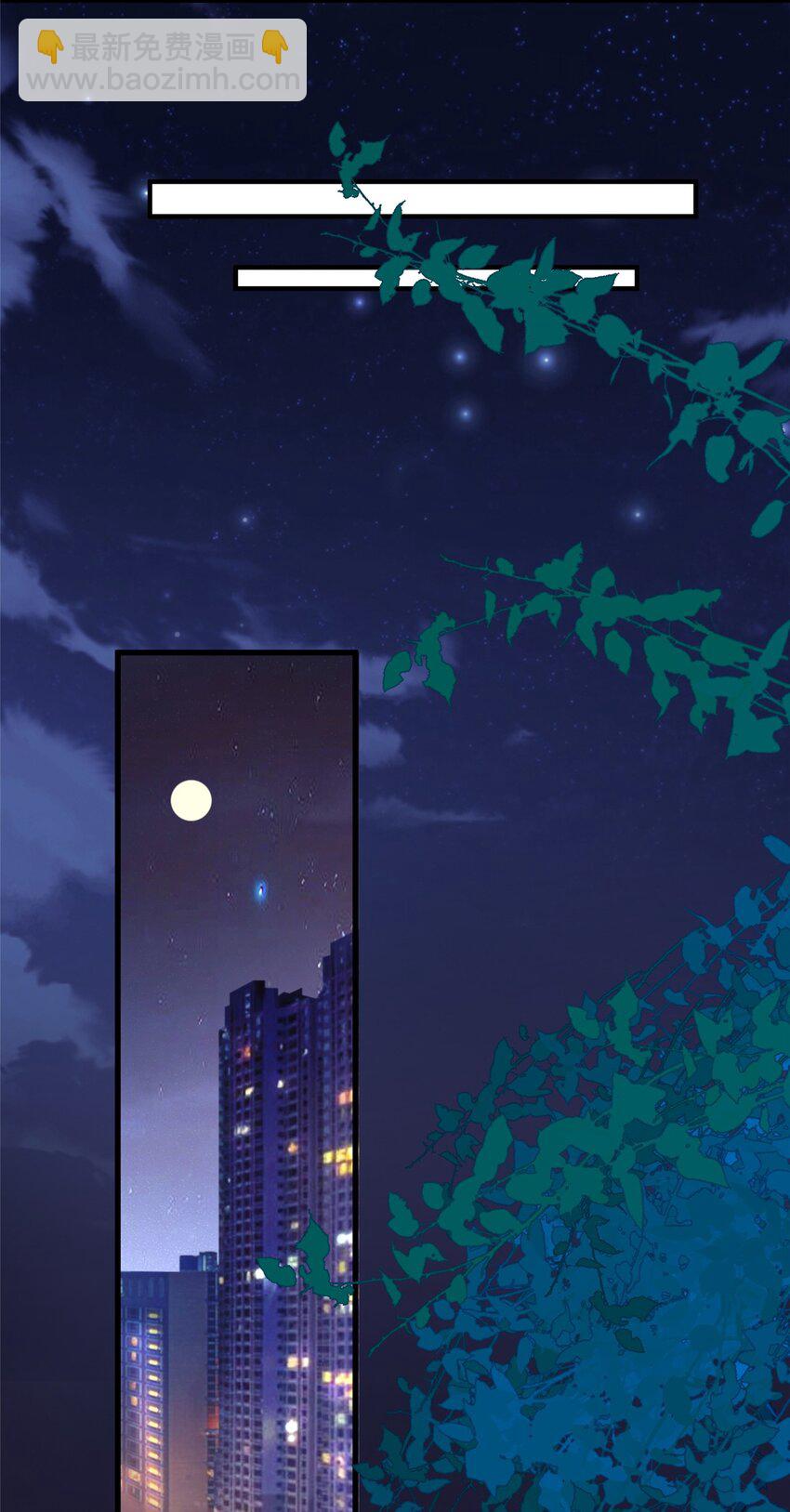 73 这是什么大排档？(1/2)-第73话
