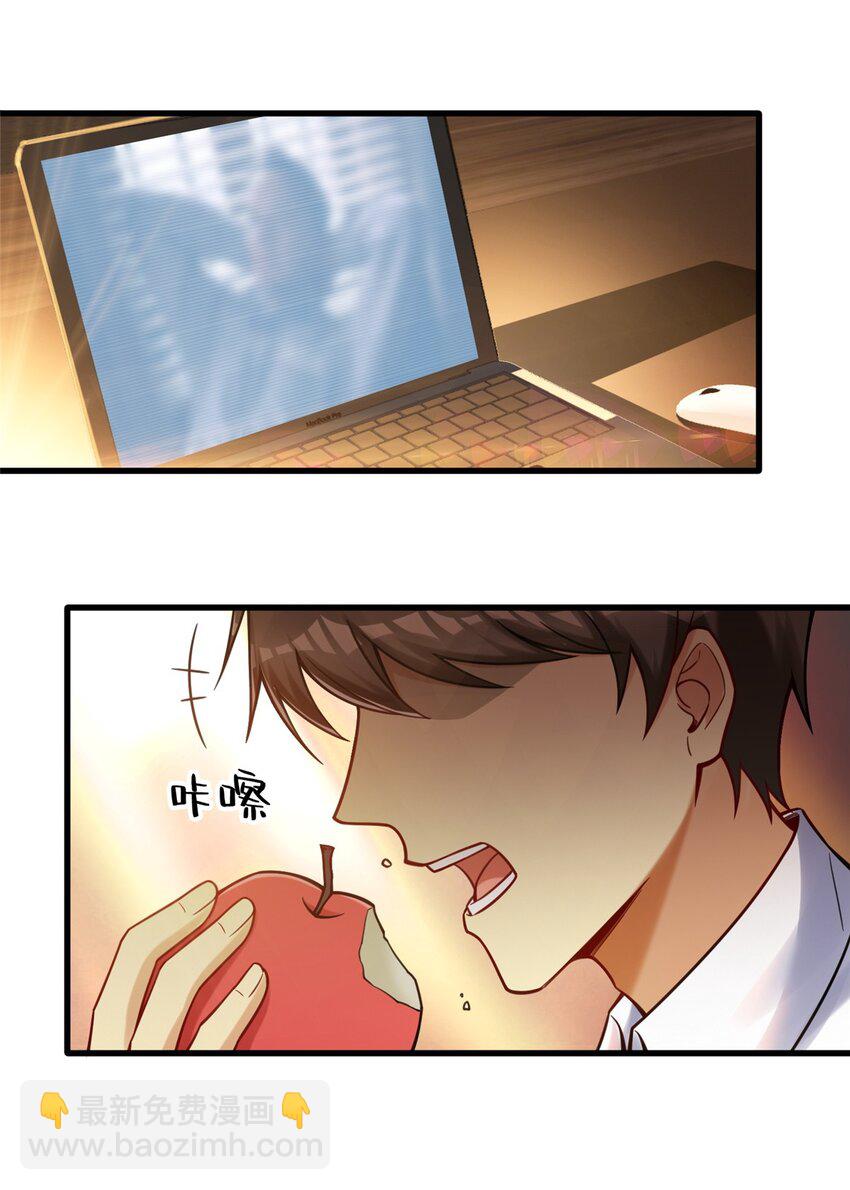 73 这是什么大排档？(1/2)-第73话