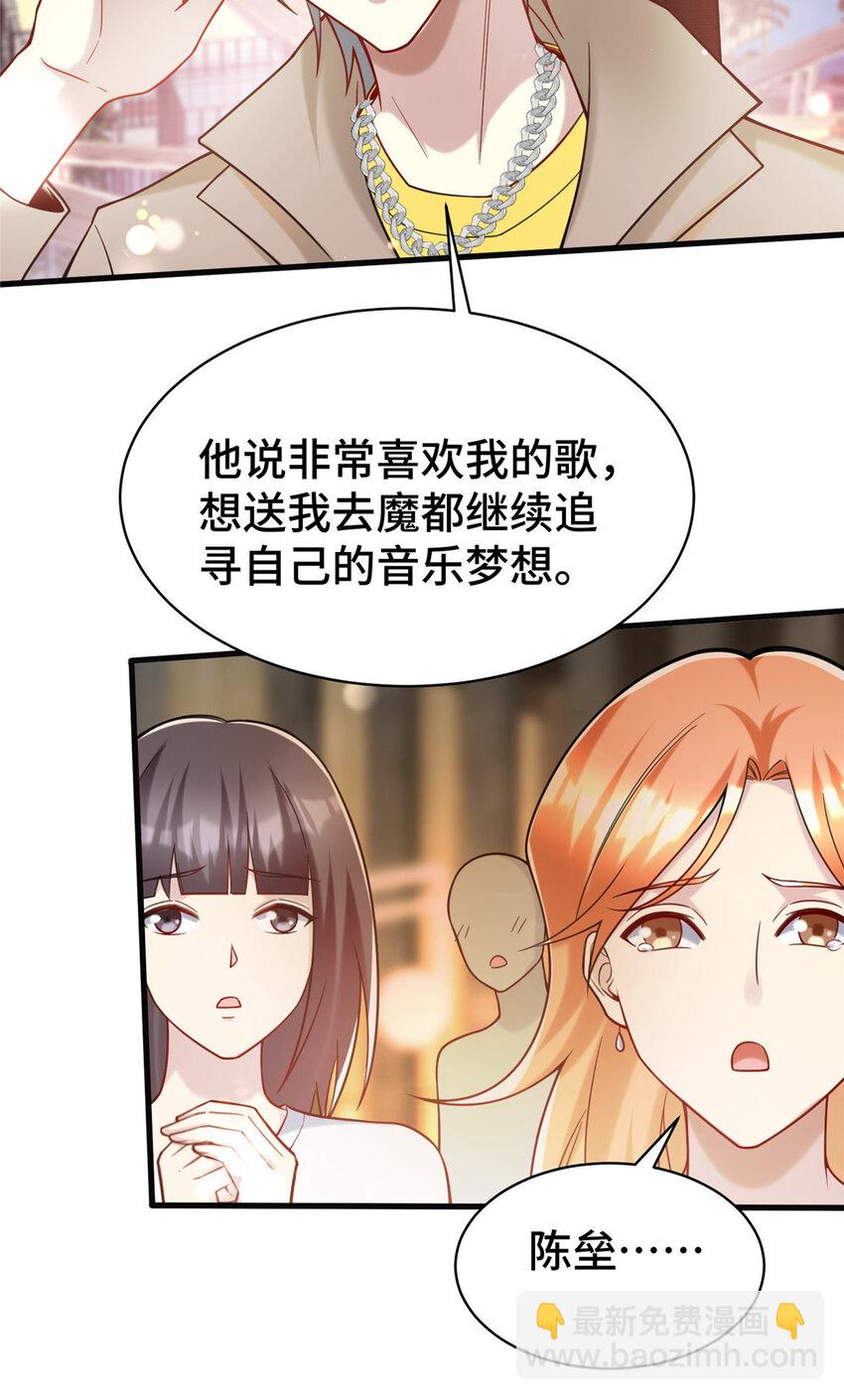 75 下一步 外卖(1/2)-第75话