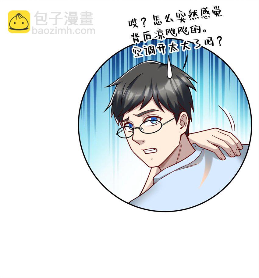 77 员工餐-第77话