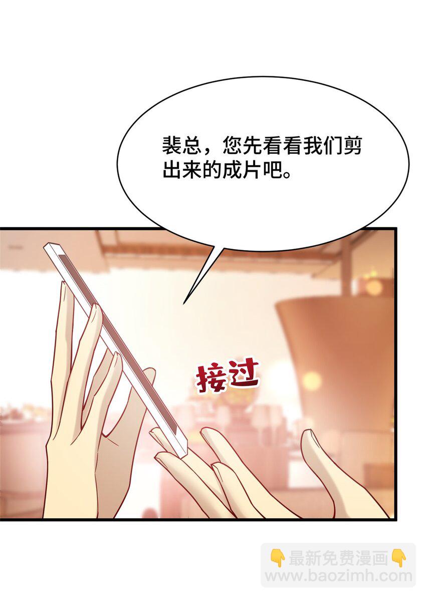 81 账号信誉系统(1/2)-第81话