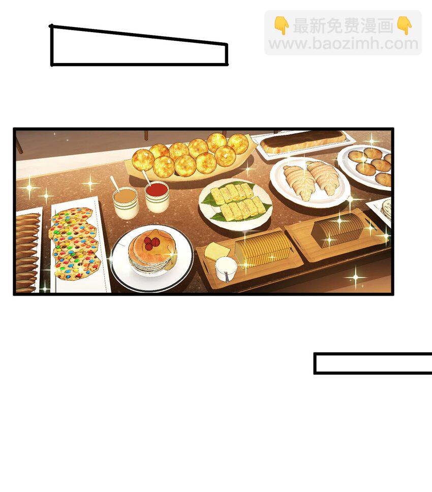 81 账号信誉系统(1/2)-第81话